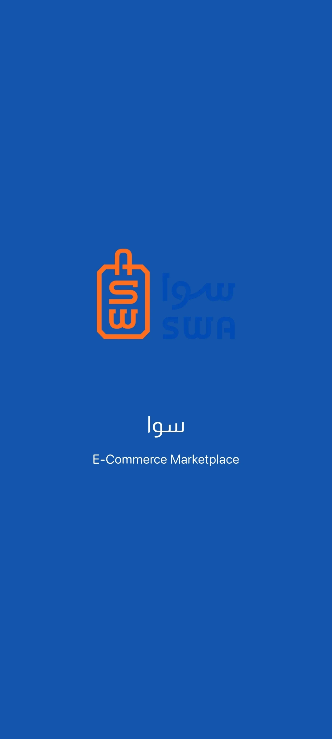 محل